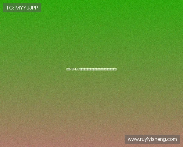围绕PSPMD模拟器的功能特色与畅玩体验全解析指南深度评测分享 围绕PSPMD模拟器的功能特色与畅玩体验全解析指南深度评测分享