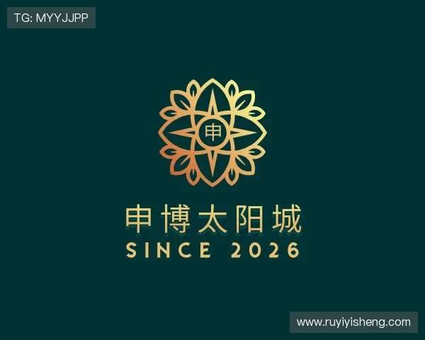 了解申博太阳城